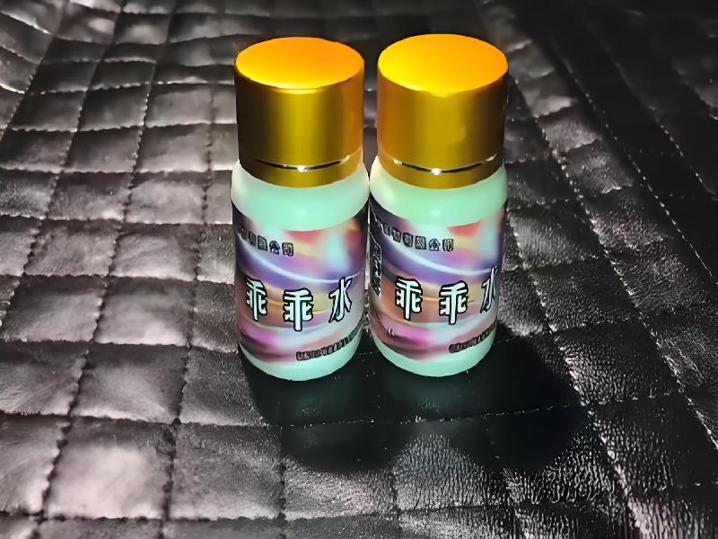 女士专用红蜘蛛6926-GZWq型号